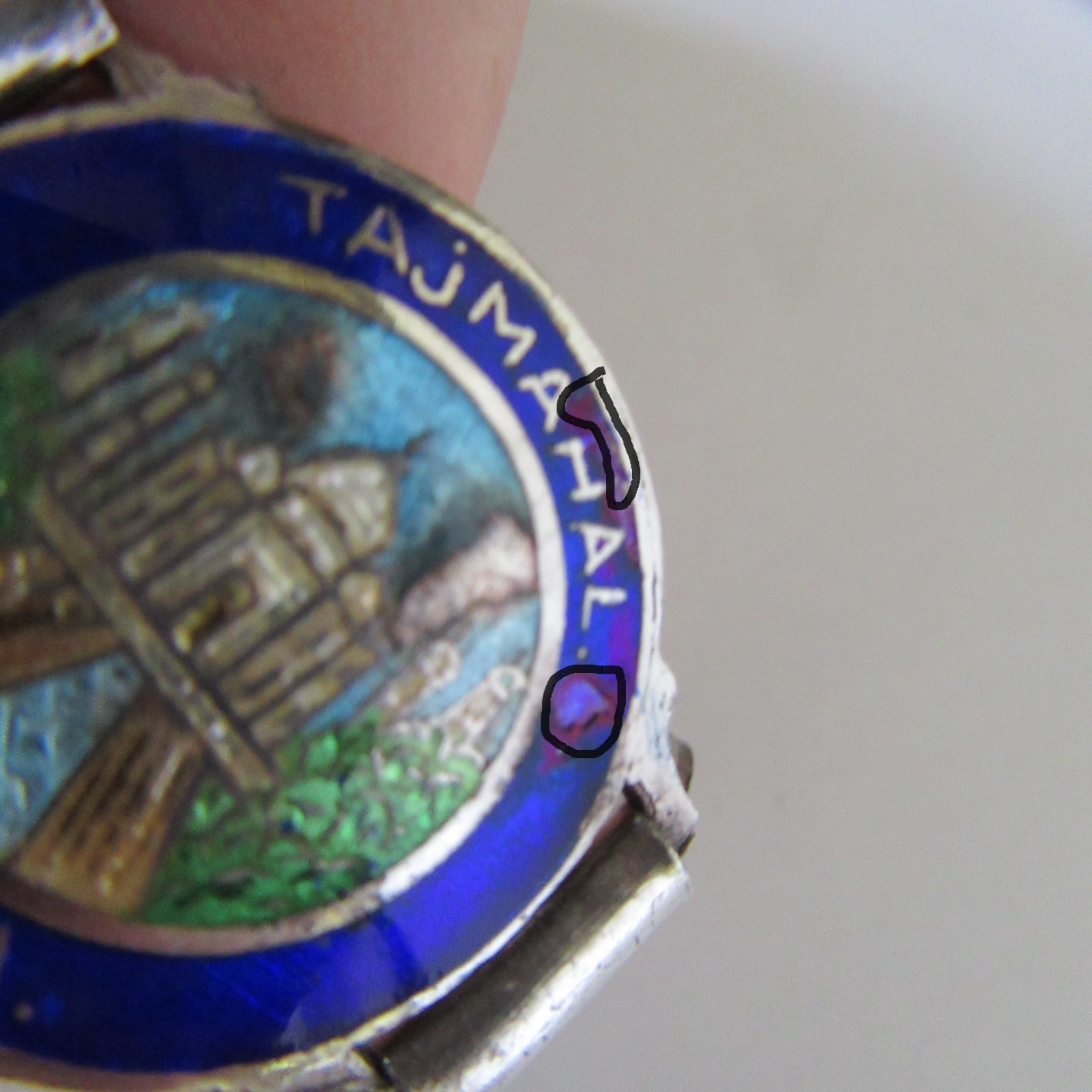 VTG Art Deco Silver Enamel India Souvenir Bracelet Taj Mahal Golden Temple Delhi