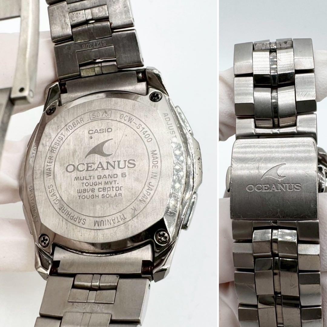 Casio Oceanus OCW-S1400 Tough Solar Titanium Sapphire Glass Wristwatch