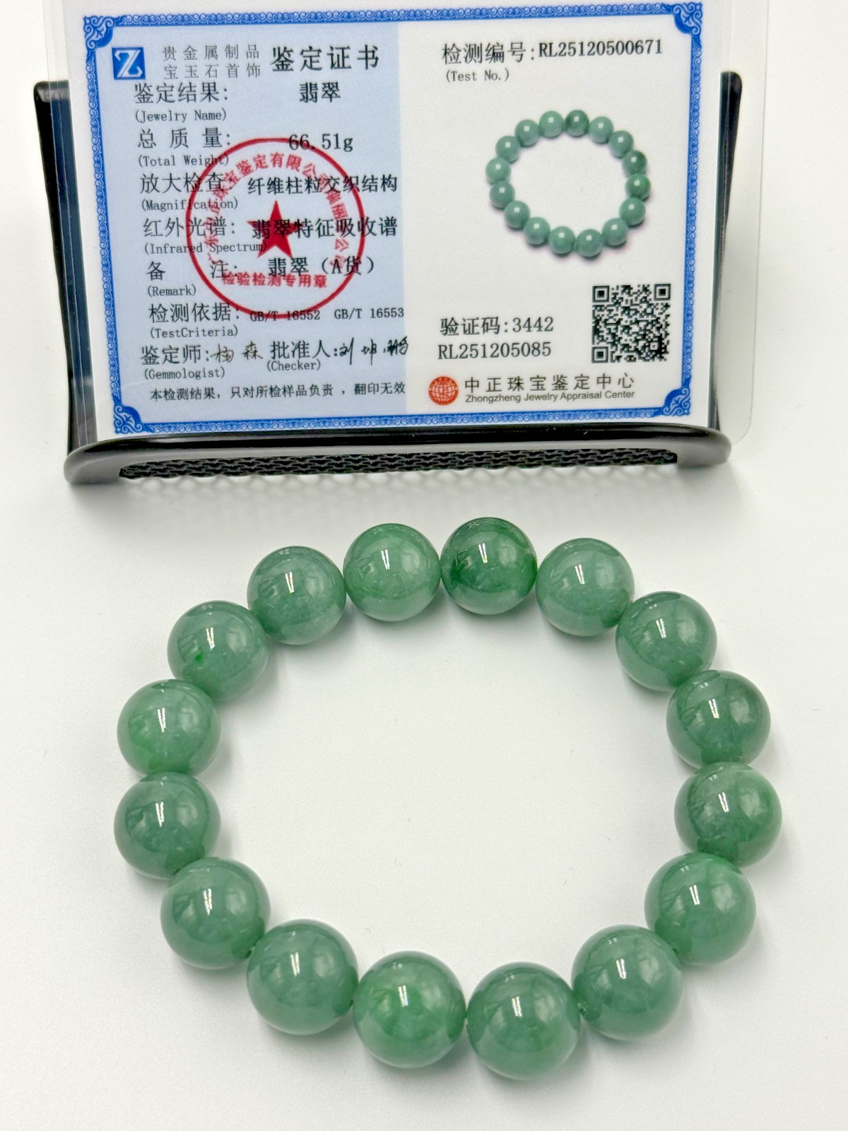 Certified Natural Grade A Jadeite Jade Beaded Bracelet Green 13.4 mm #500671