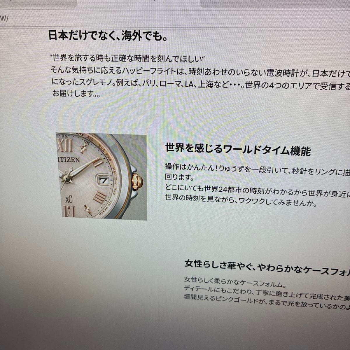 USED Excellent Condition CITIZEN XC Citizen Cross Sea Ladies Wristwatch EC1034 5