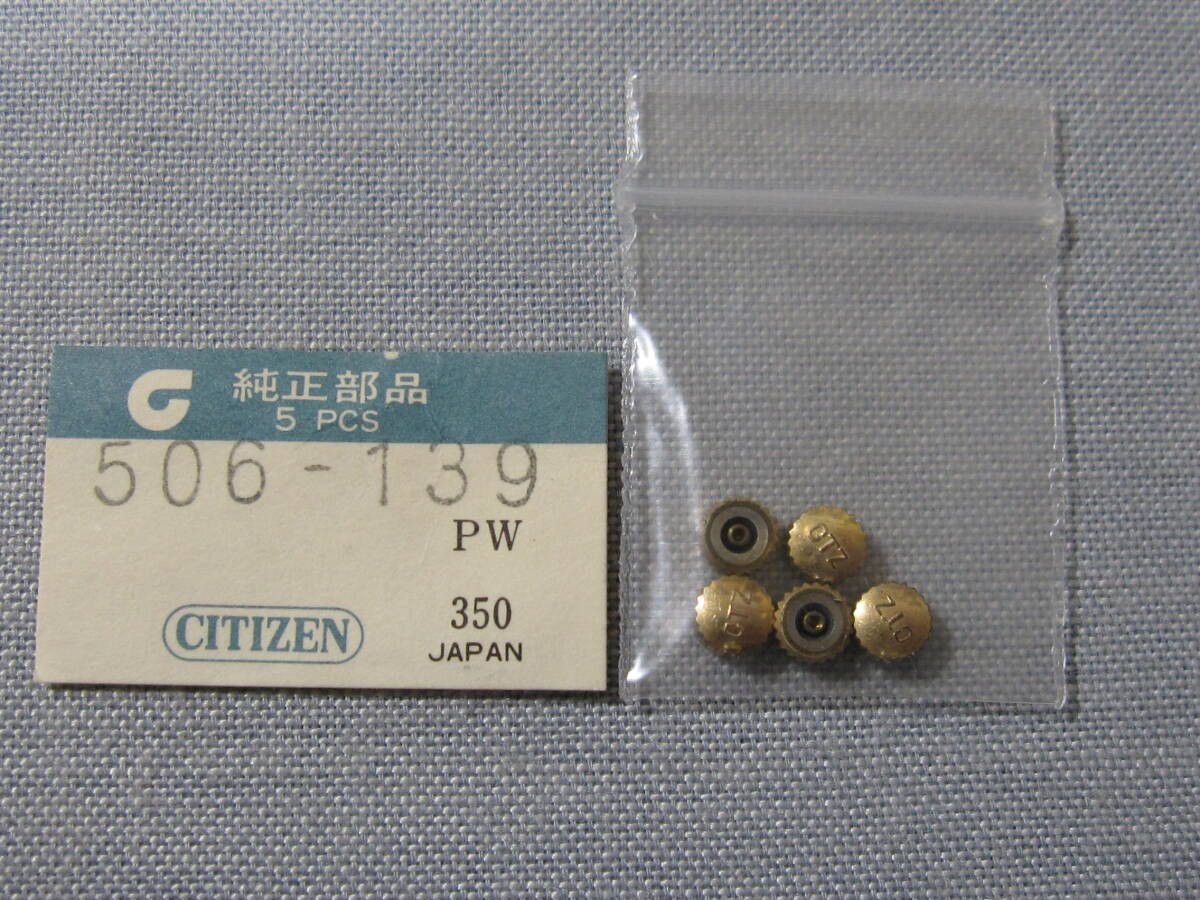 C parts 873 506 1394 chronomaster crystal seven etc. gold crown CTZ mark 5 piece