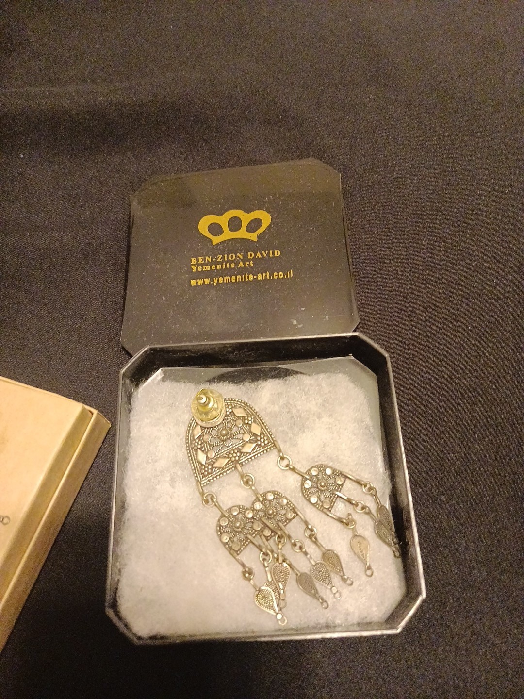 Ben-Zion David Yemenite Traditional Earrings .925 Silver EEUC w Original Box vtg