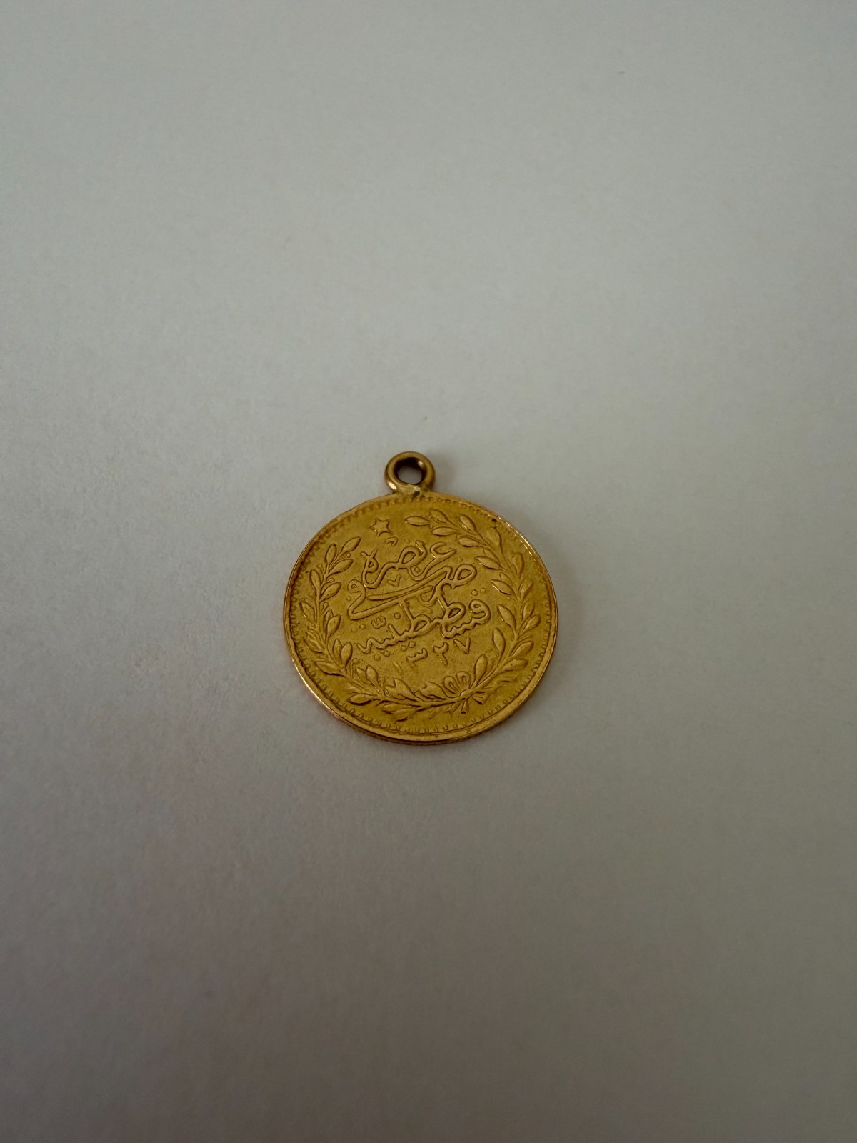 Ottoman Empire Gold Coin Pendant AH 1327 Mehmed V Constantinople 25 Kurush 1.8gr
