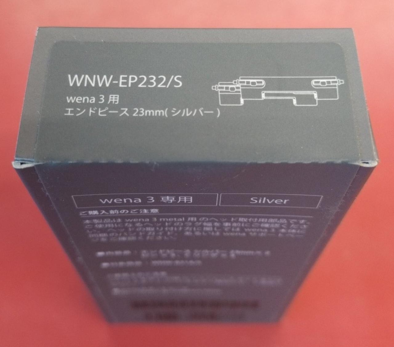 wena 3 End Piece WNW-EP232 Silver NEW
