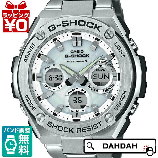 Using 2 Regular G SHOCK G Shock CASIO GST W110D 7AJF Men’s Wristwatch Athleisure