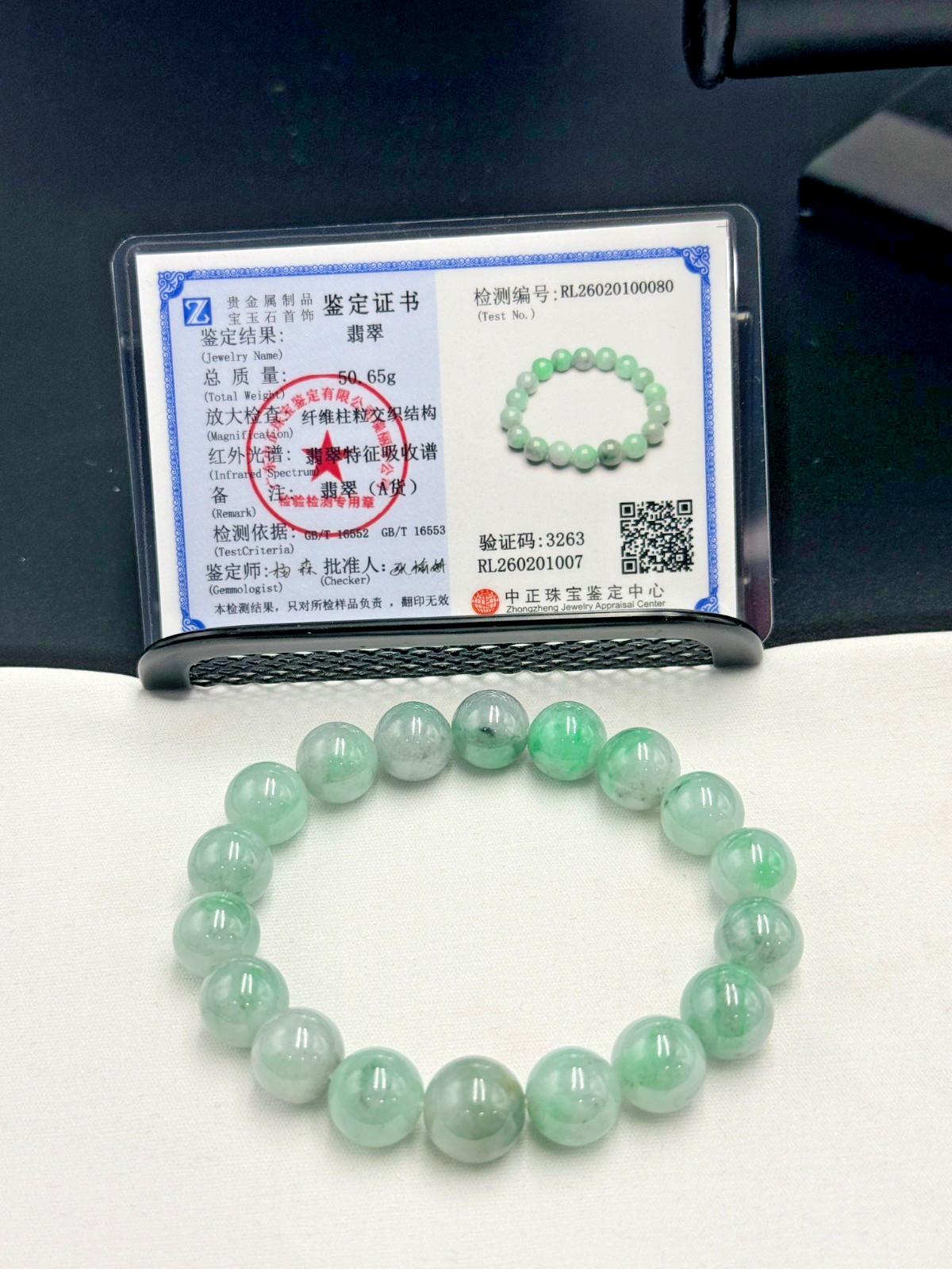 Certified Natural Jadeite Jade Beaded Bracelet Spicy Green 11.8 mm #100080