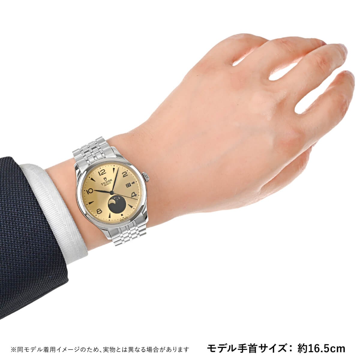Tudor 1926 Luna M91560-0001 TO308036
