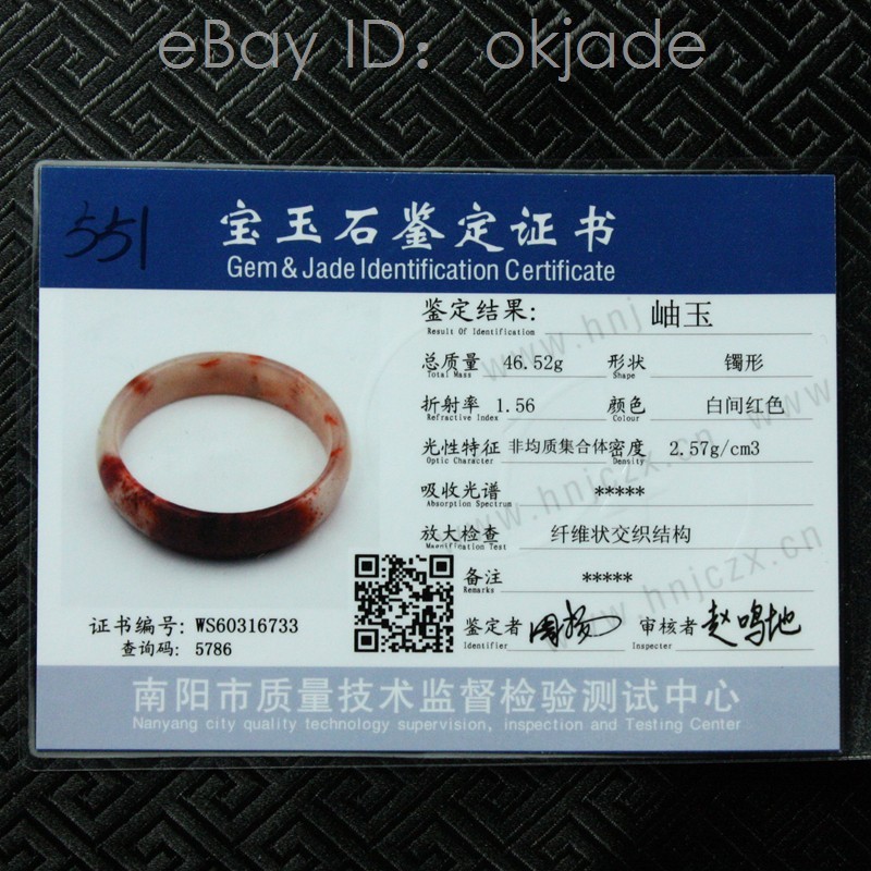 61mm Certified Beautiful Natural Grade A Red White Xiu Jade Bangle Bracelet 551