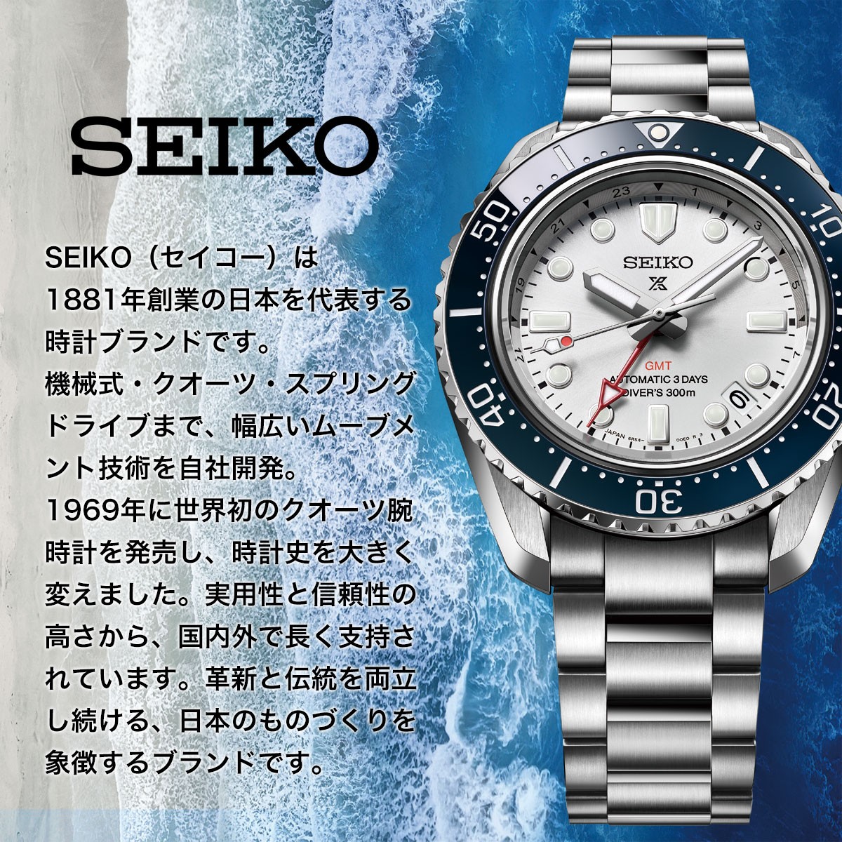 by Wi selectable Seiko Astron NEXTER SBXC11 GPS solar watch GPS satel