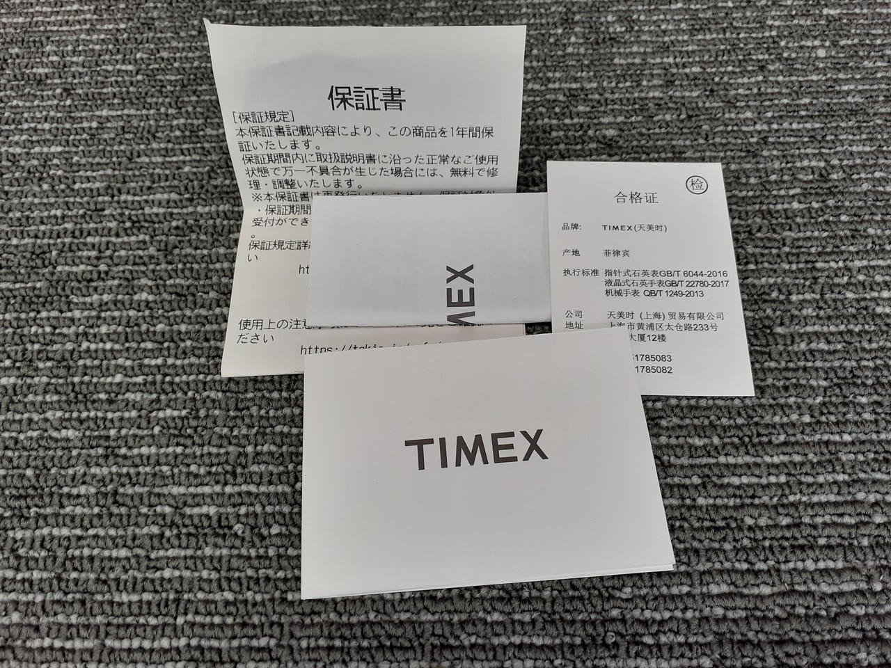 TIMEX M555 Pac-Man Quartz