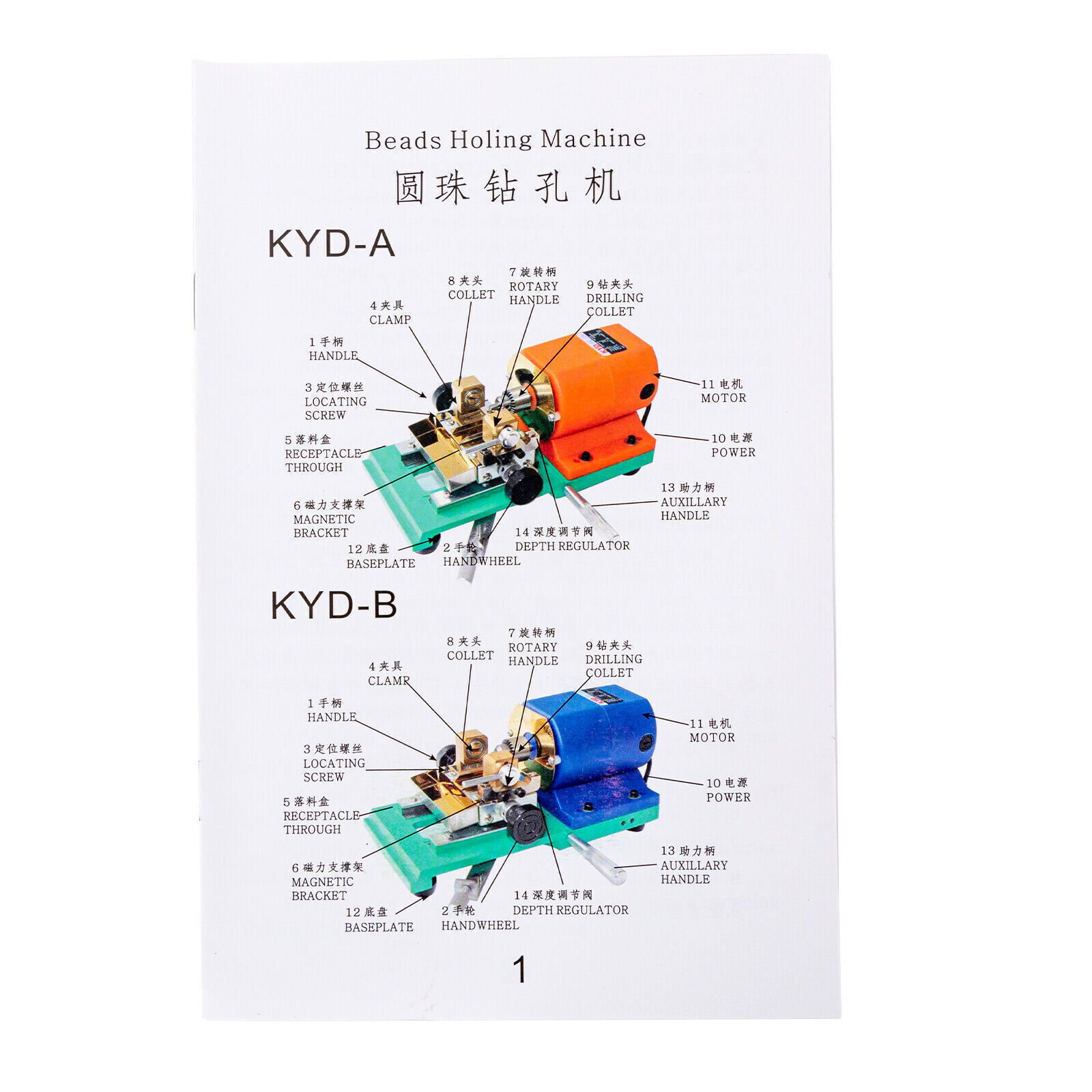 Jewelry Jade Pearl Stepless Drilling Holing Driller Tools Pearl Drilling Machine