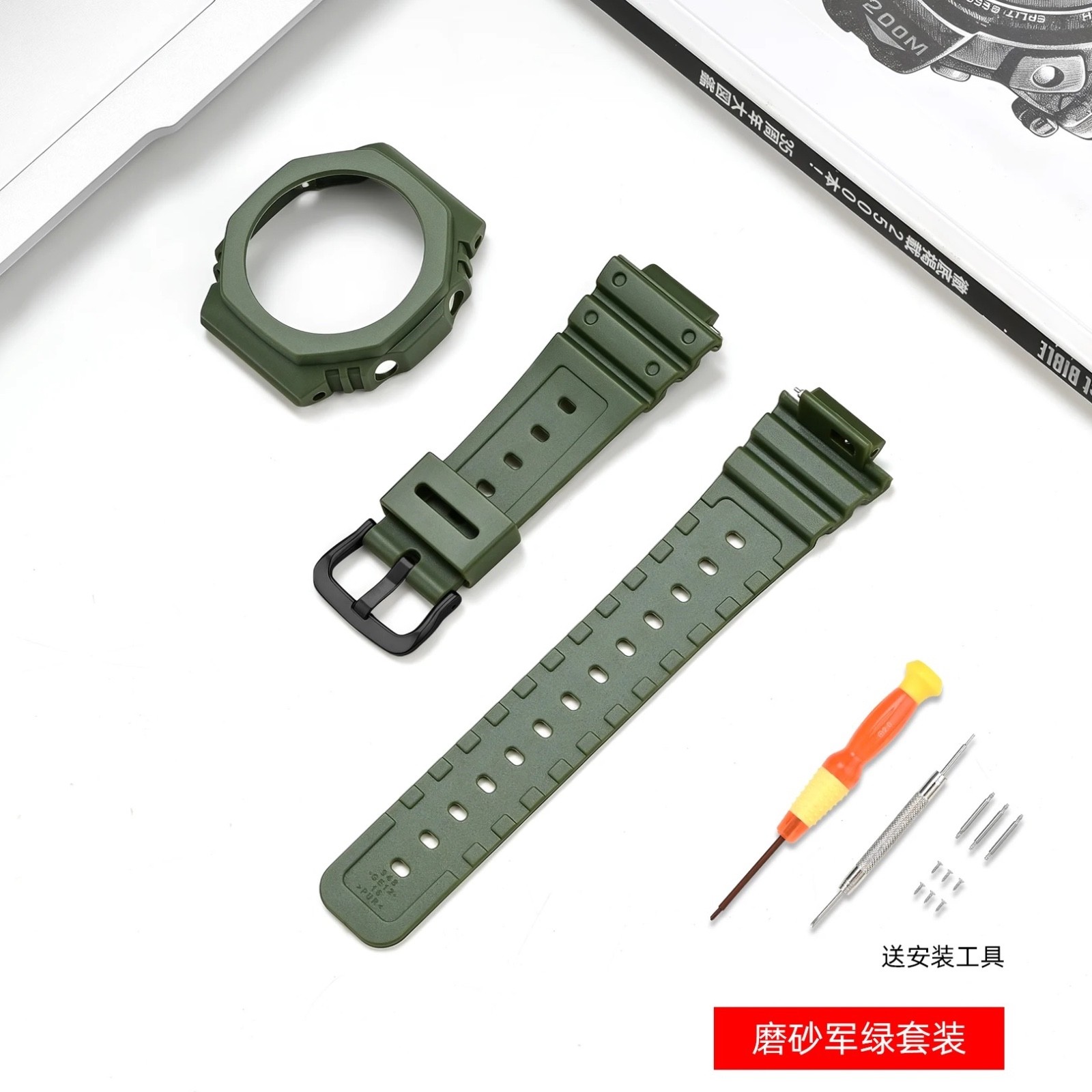 Casio G-Shock GA-2100-1A1/GA2110/GA-B2100 Watch Strap Case Proof Protective