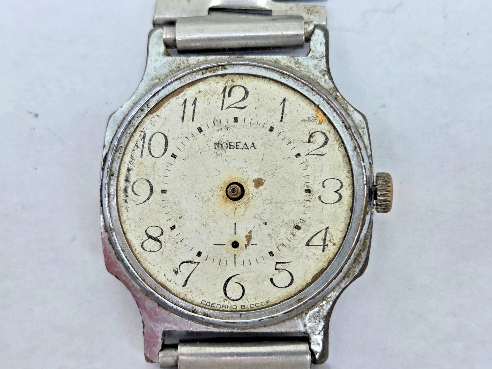 Russian Wristwatch Watch Pobeda , Victory . Made in USSR . Not working for parts