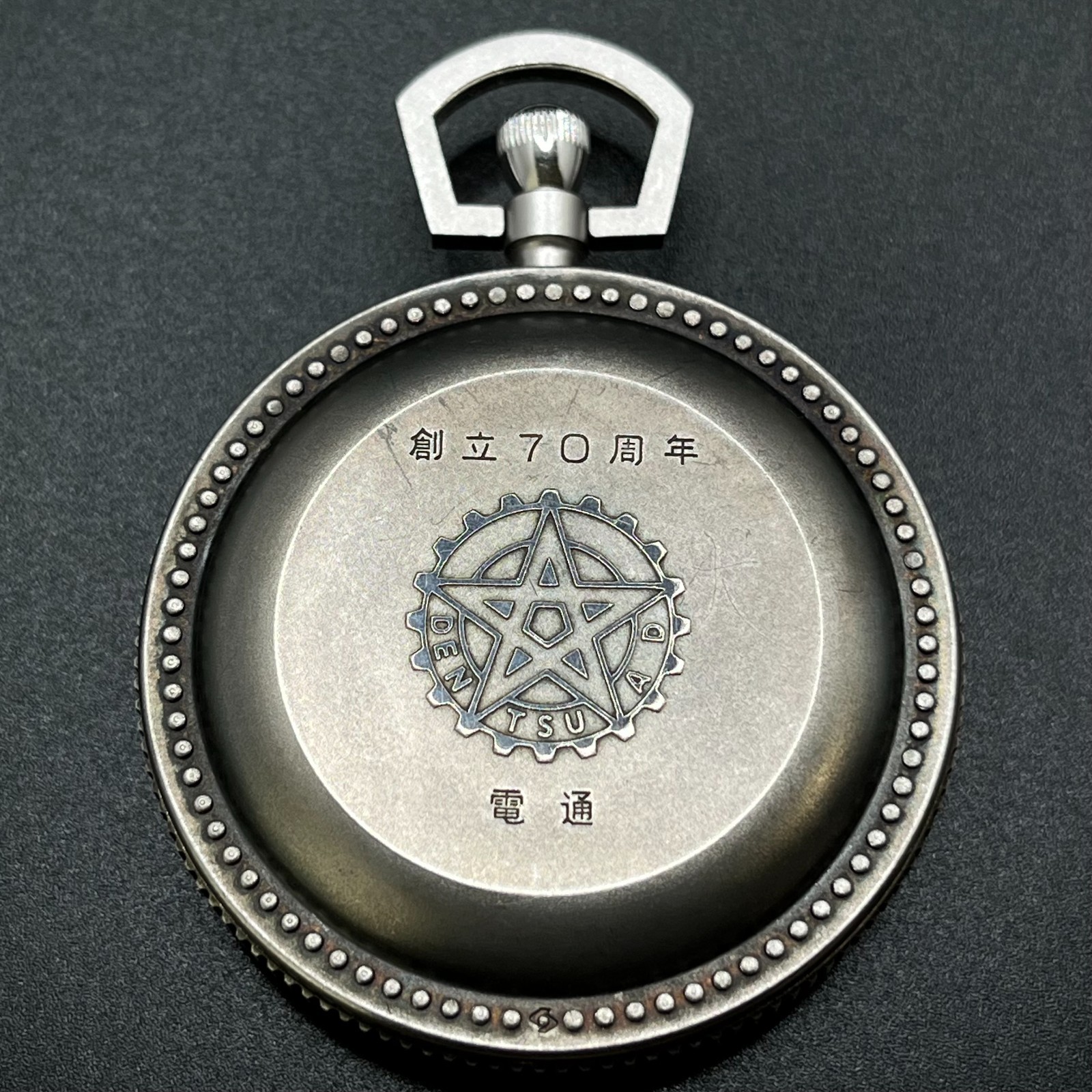 Rare SEIKO Silver 885 Pocket Watch Double Headed Eagle Dentsu 70th Anniv Working