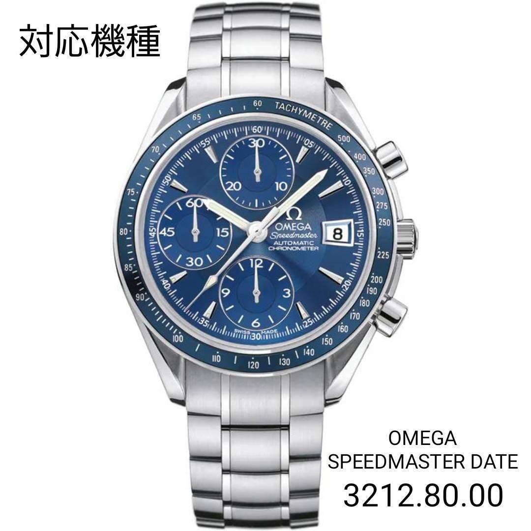 OMEGA Genuine 1 Link SPEEDMASTER DATE 3210.50.00 3211.30.00 Watch 17.0mm #3