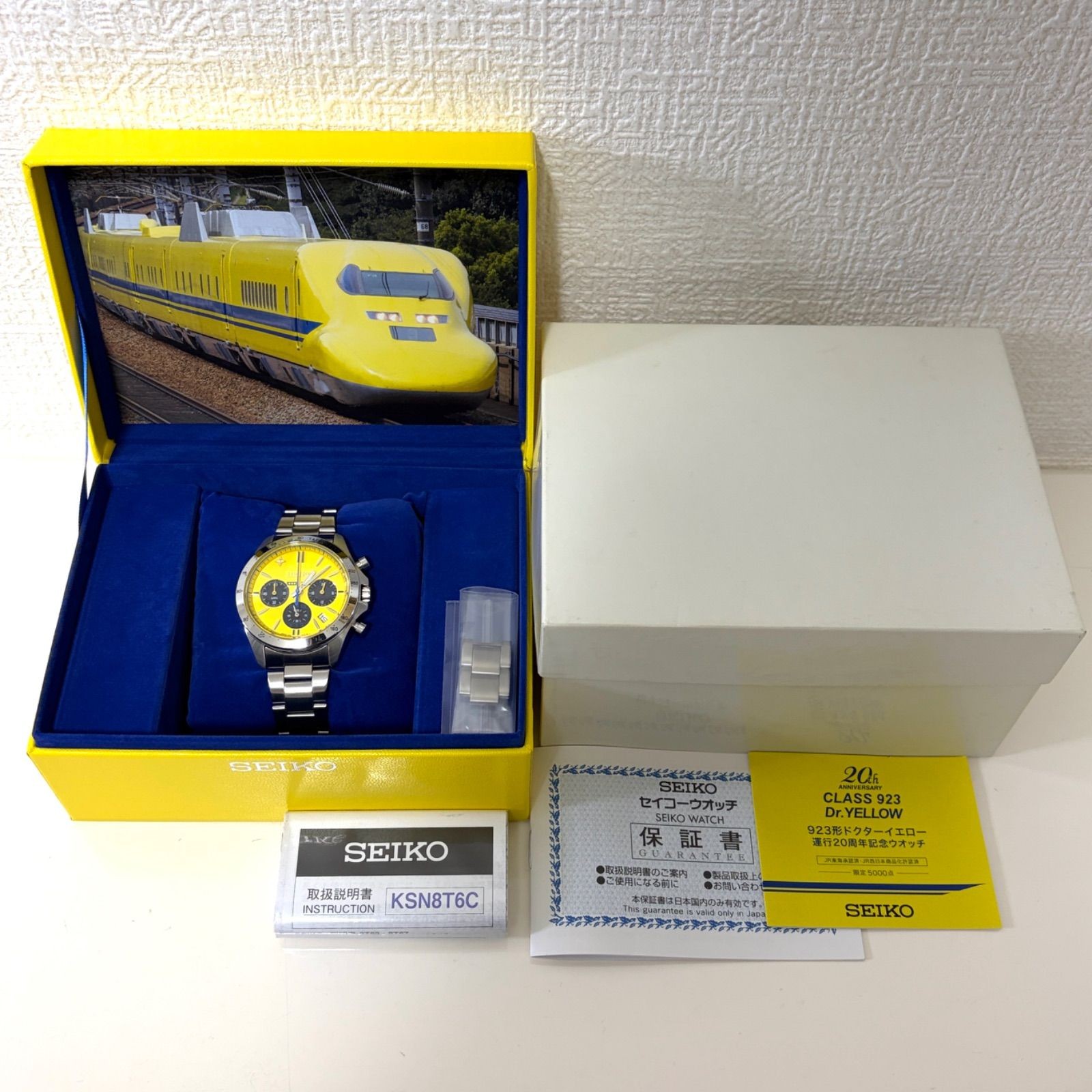 (T893) Rare Fully Functional SEIKO Shinkansen 923 Series Doctor Yellow 20th Ann