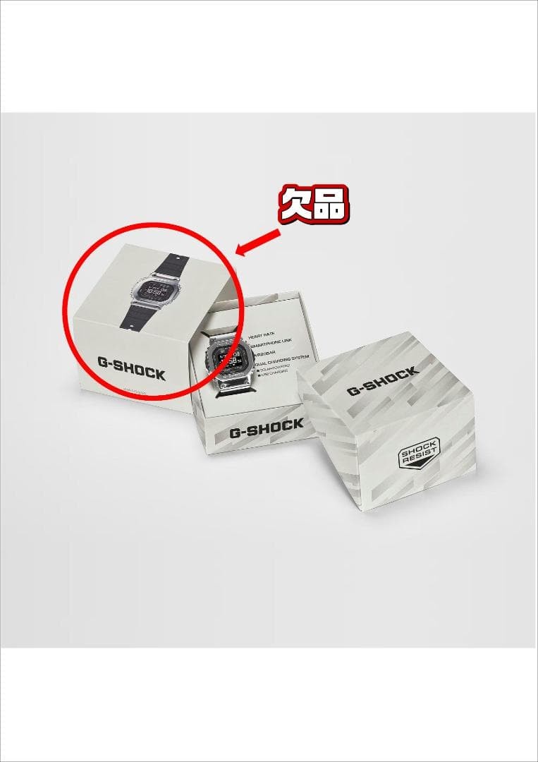 G SHOCK GM H5600 1JR G SQUAD 7398