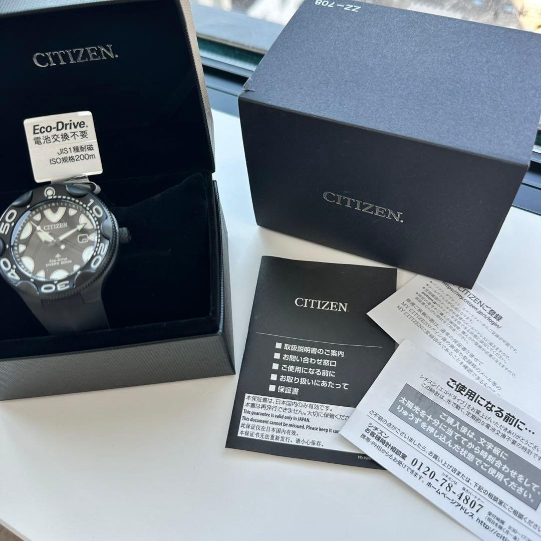 Citizen BN0235 01E Promaster Orca Diver’s