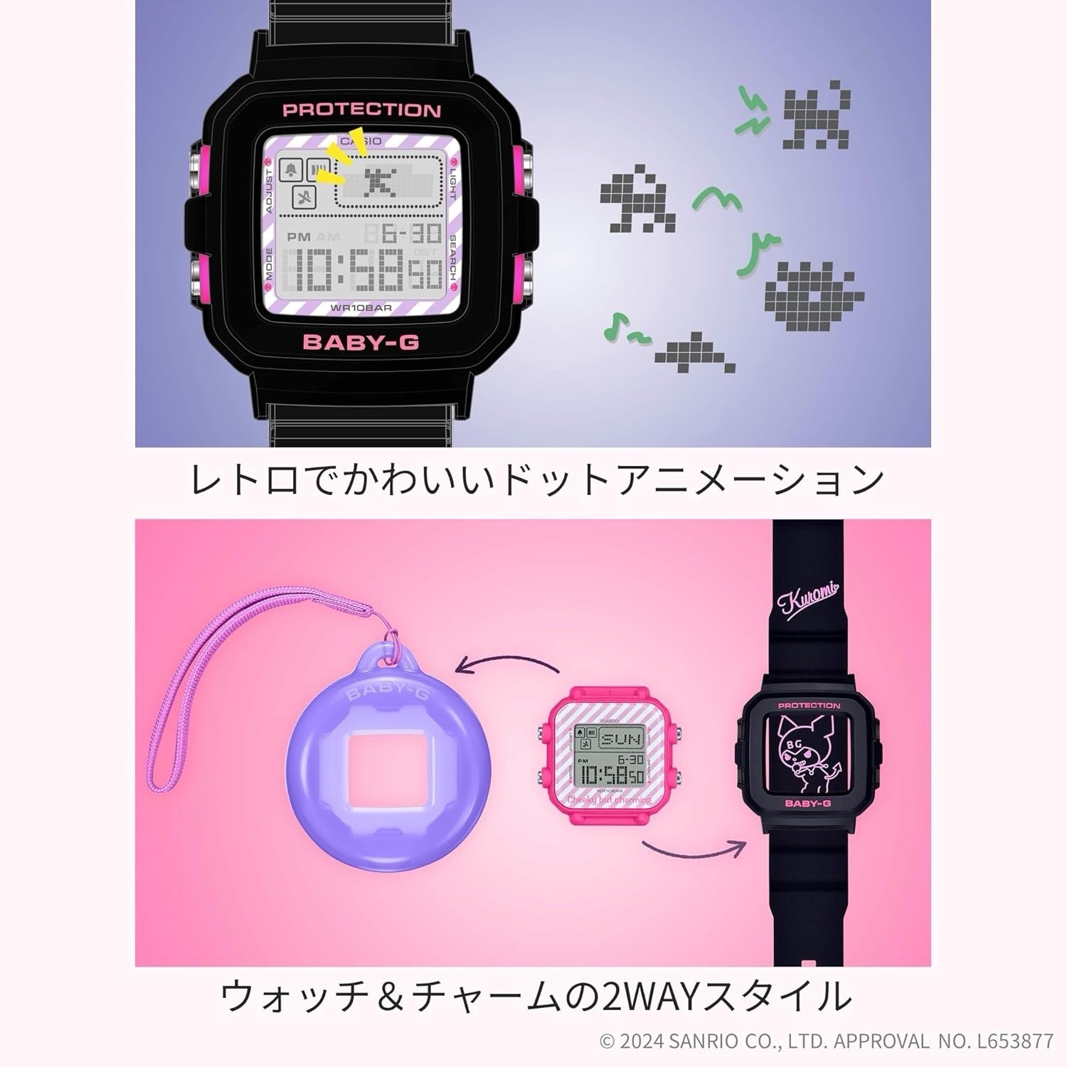 CASIO BABY-G＋PLUS BGD-10KKM-1JR Kuromi Collaboration Women Watch New Japan