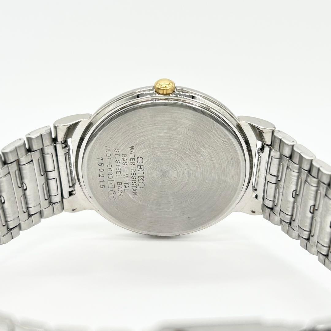 SEIKO 7N01-6G80 Vintage Quartz Watch
