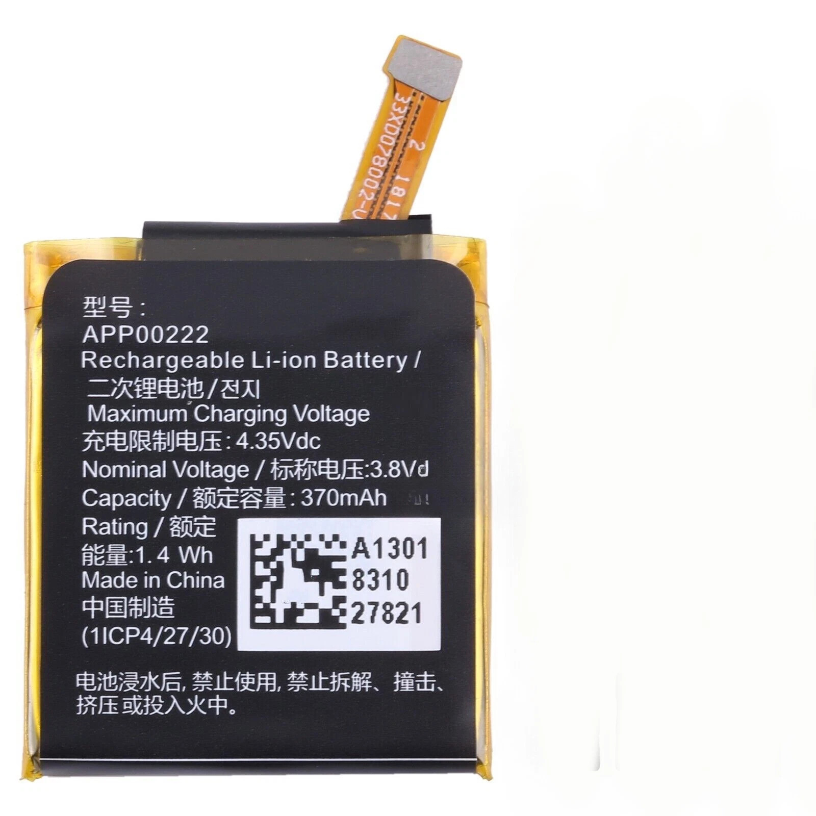 For Fossil Q explorist gen 3 Apack MK5025 ART5004 APP00222 Smart Watch battery