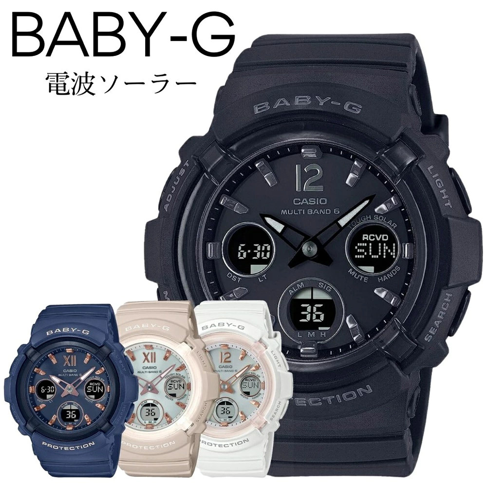 Radio Solar Casio Baby G Casual Formal Business Cute Stylish Casual Coordination