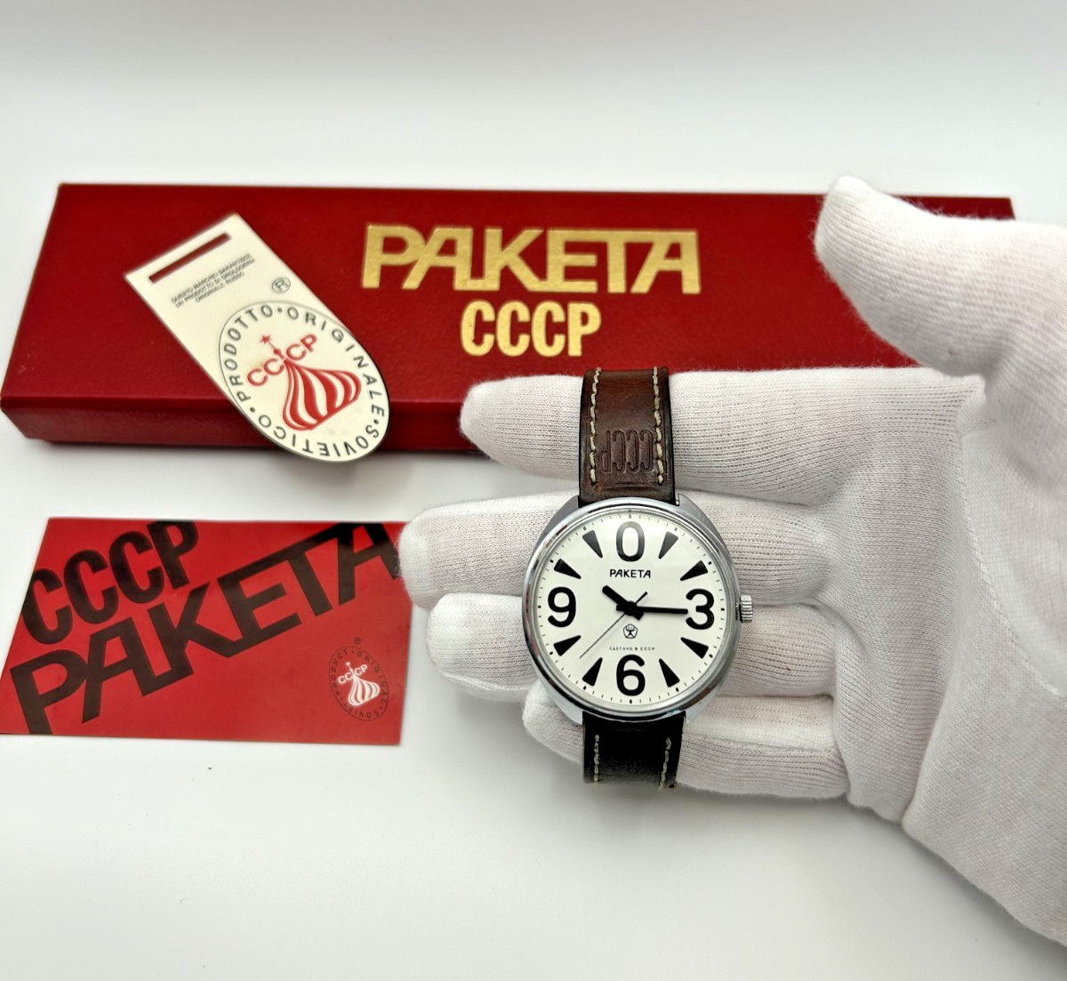 NOS Raketa Big Zero (Ракета Большой ноль) Watch Box & Papers Original | USSR
