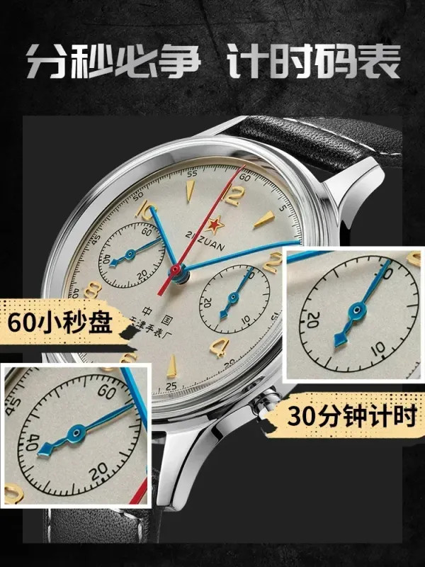 Men’s watches 1963 pilot automatic watch 42mm waterproof retro quartz.