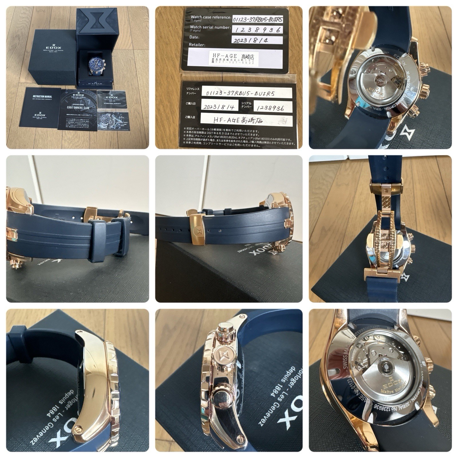 EDOX Grand Ocean 01123-37RBU5-BUIR5, Pre-owned