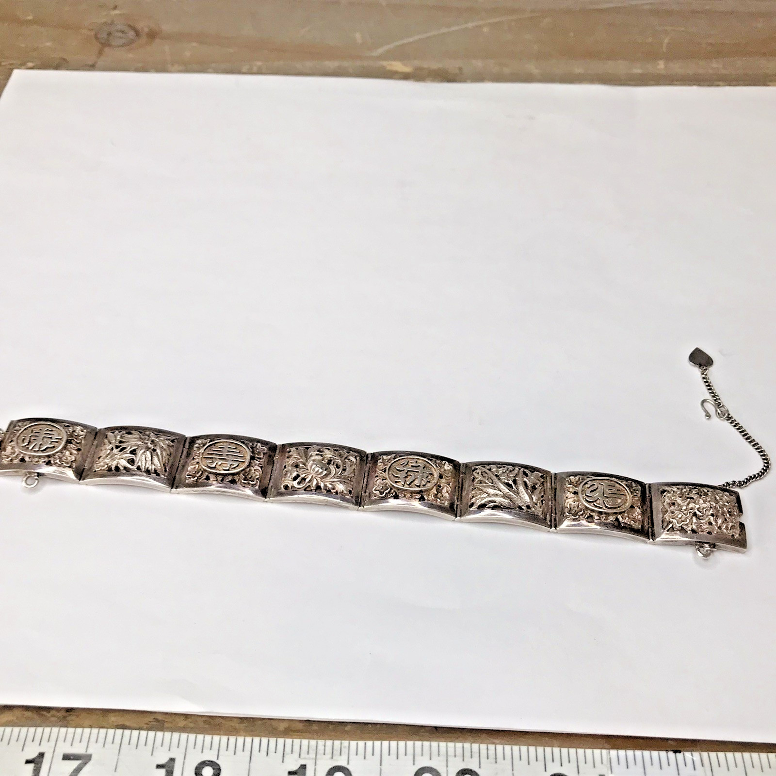 Sterling Silver Antique Chinese Character Lotus Oxidized Panel Bracelet 7″ 39.3g