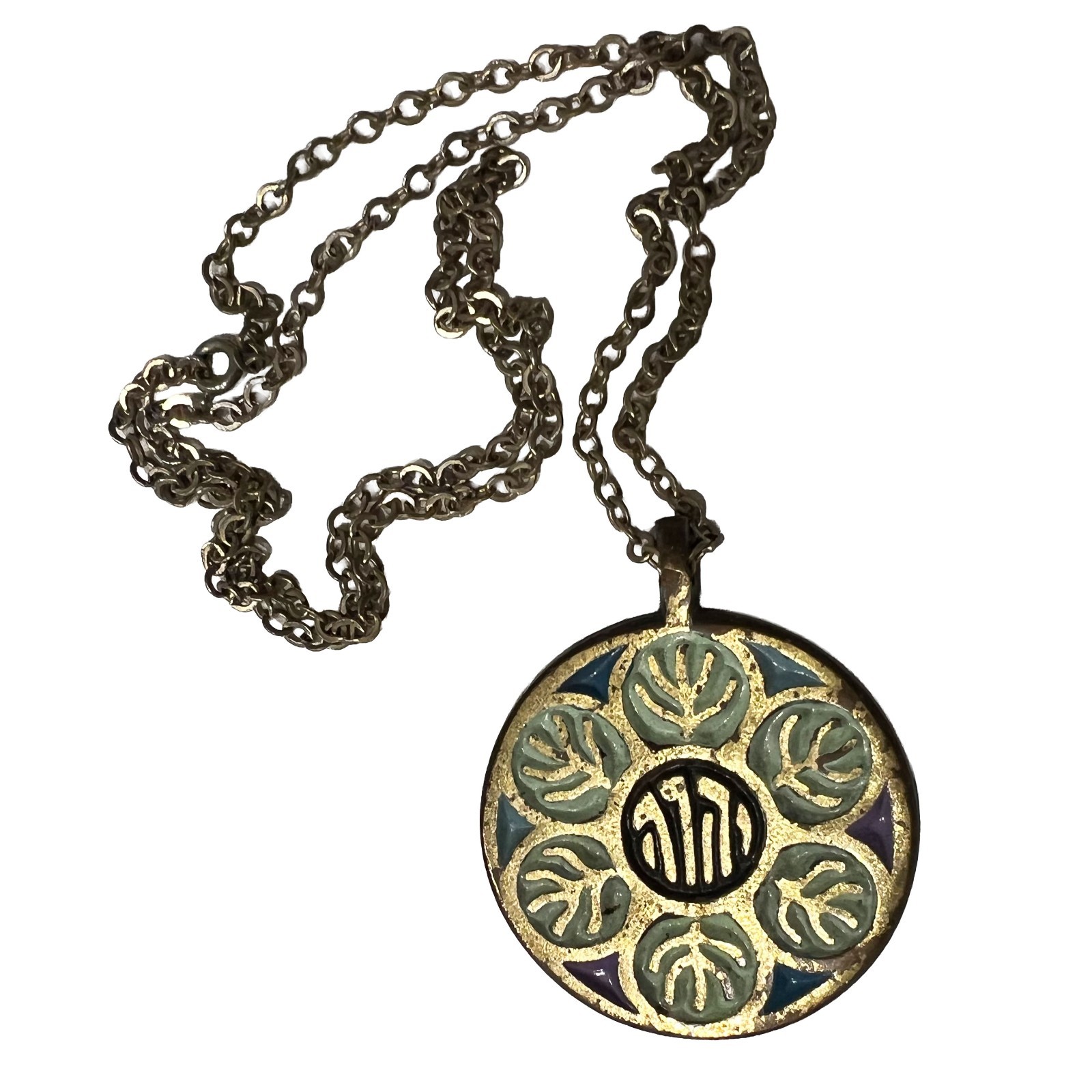 Vintage 1969 Terra Sancta Guild Israel Hebrew YHWH Pendant Necklace Enamel