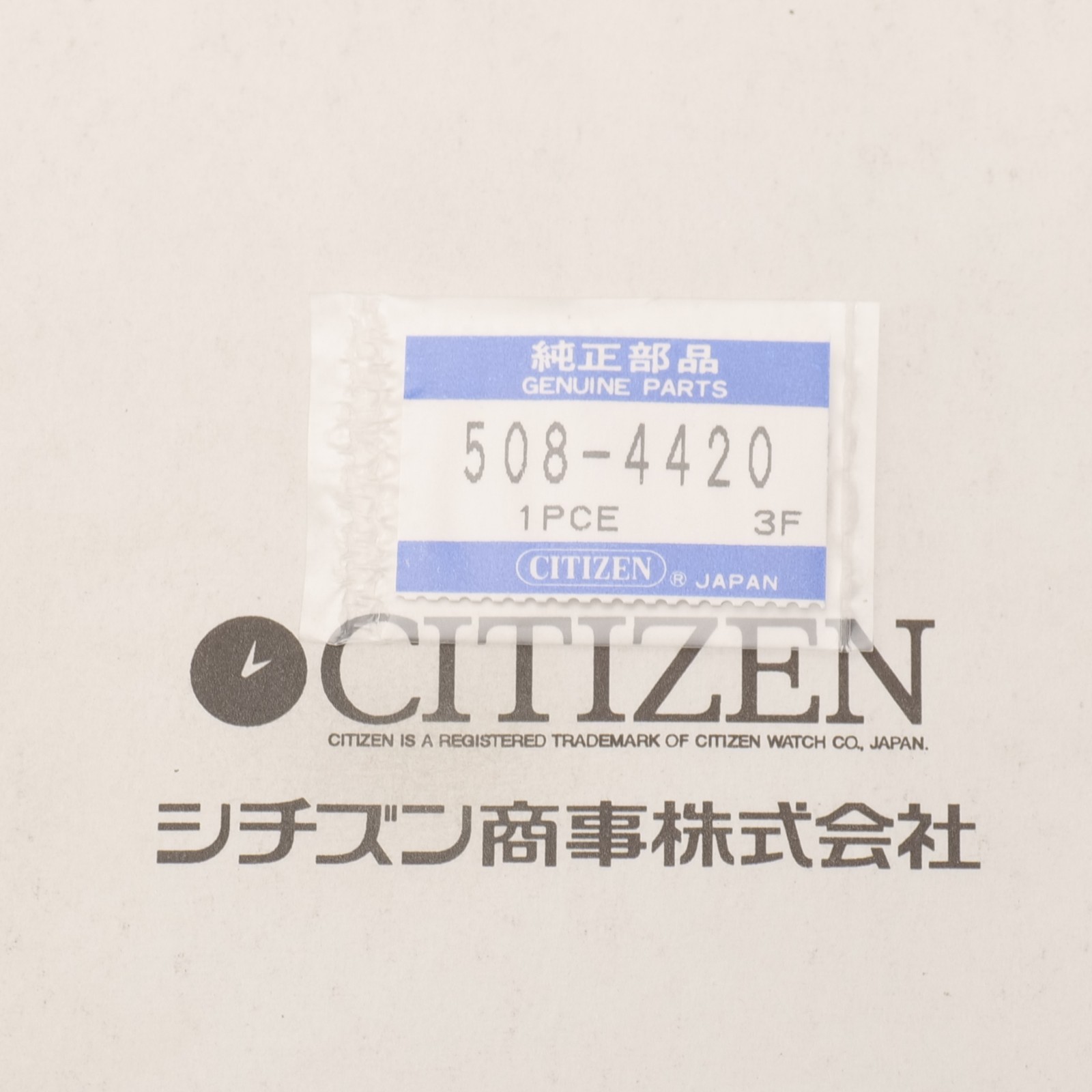 New Genuine Citizen Wrist Watch (1) Pusher Part 508-4420 Watchmakers (CIT)
