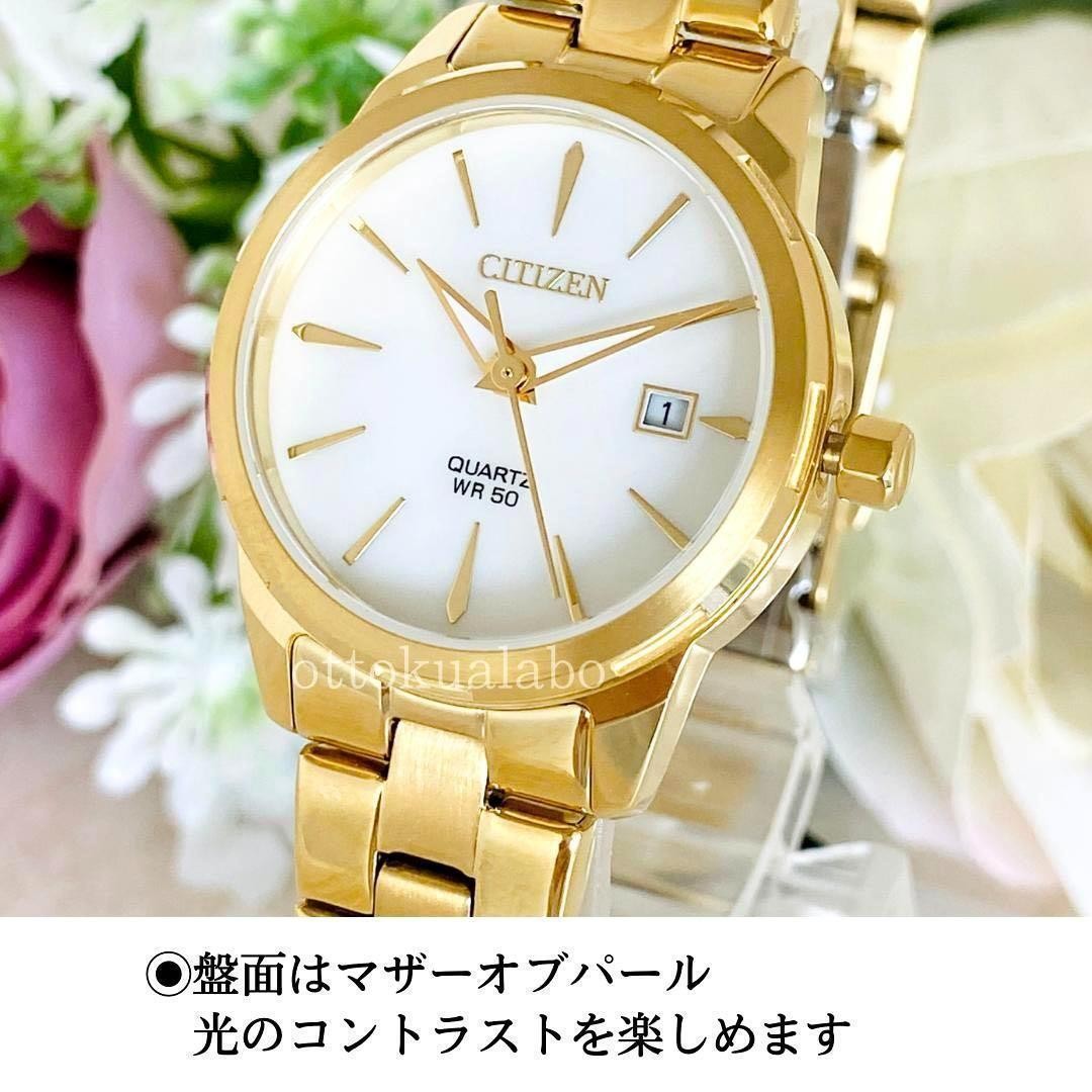New Battery Replacement Required Citizen Quartz Women’s Gold White Made in Japan