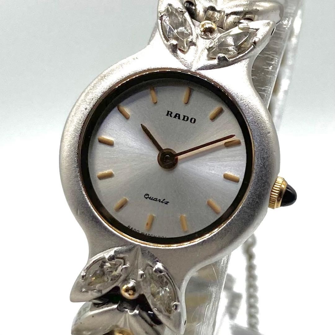 RADO 133.9682.2 Quartz Womens Watch, Silver Dial, Vintage wrist 14cm/5.5in