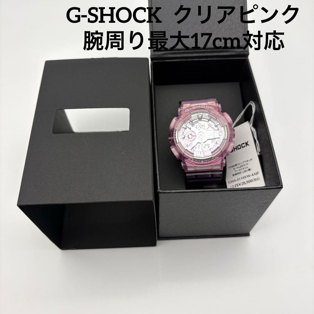 G-Shock Condition CASIO MA S110VW 4AJF Pink