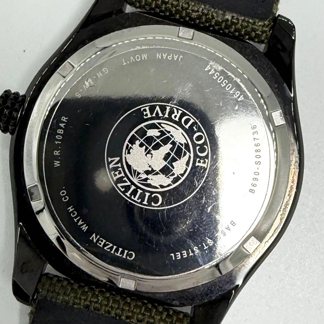 CITIZEN Military Watch B690-S086736