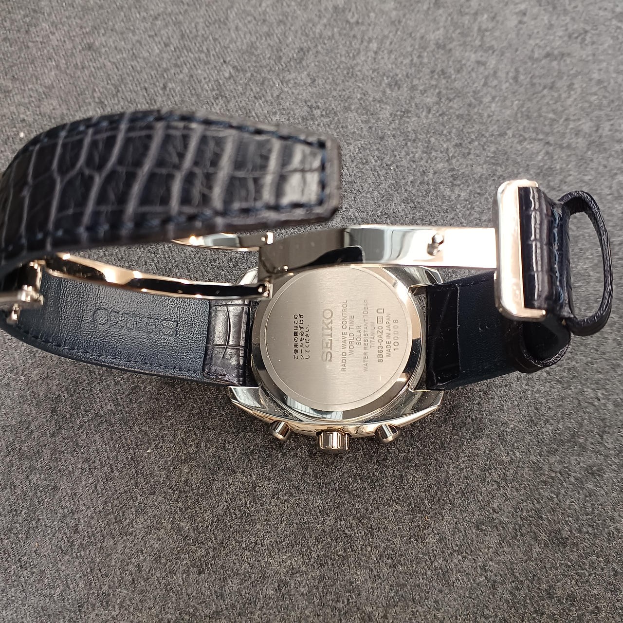 SEIKO SBXY021 ASTRON Solar Radio-Controlled Watch