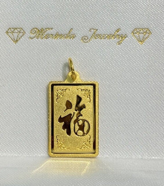 24K Solid Yellow Gold Zodiac Sign Pig Rectangle Charm Pendant, 3.97 Grams