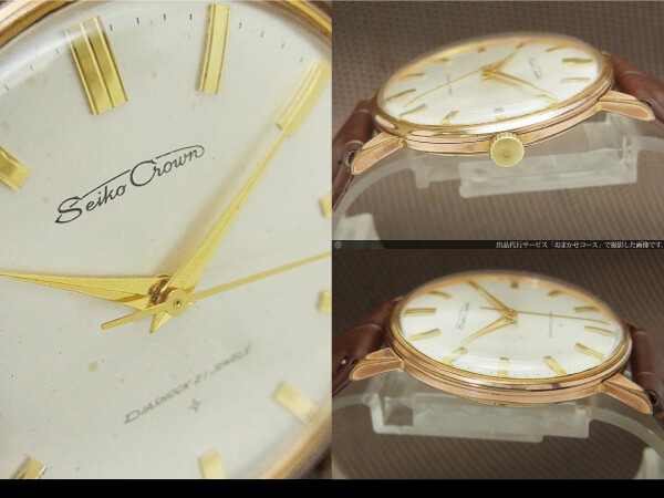 SEIKO Crown J15003 ED Dial Cal.560 Manual Winding Vintage Watch 1962’s