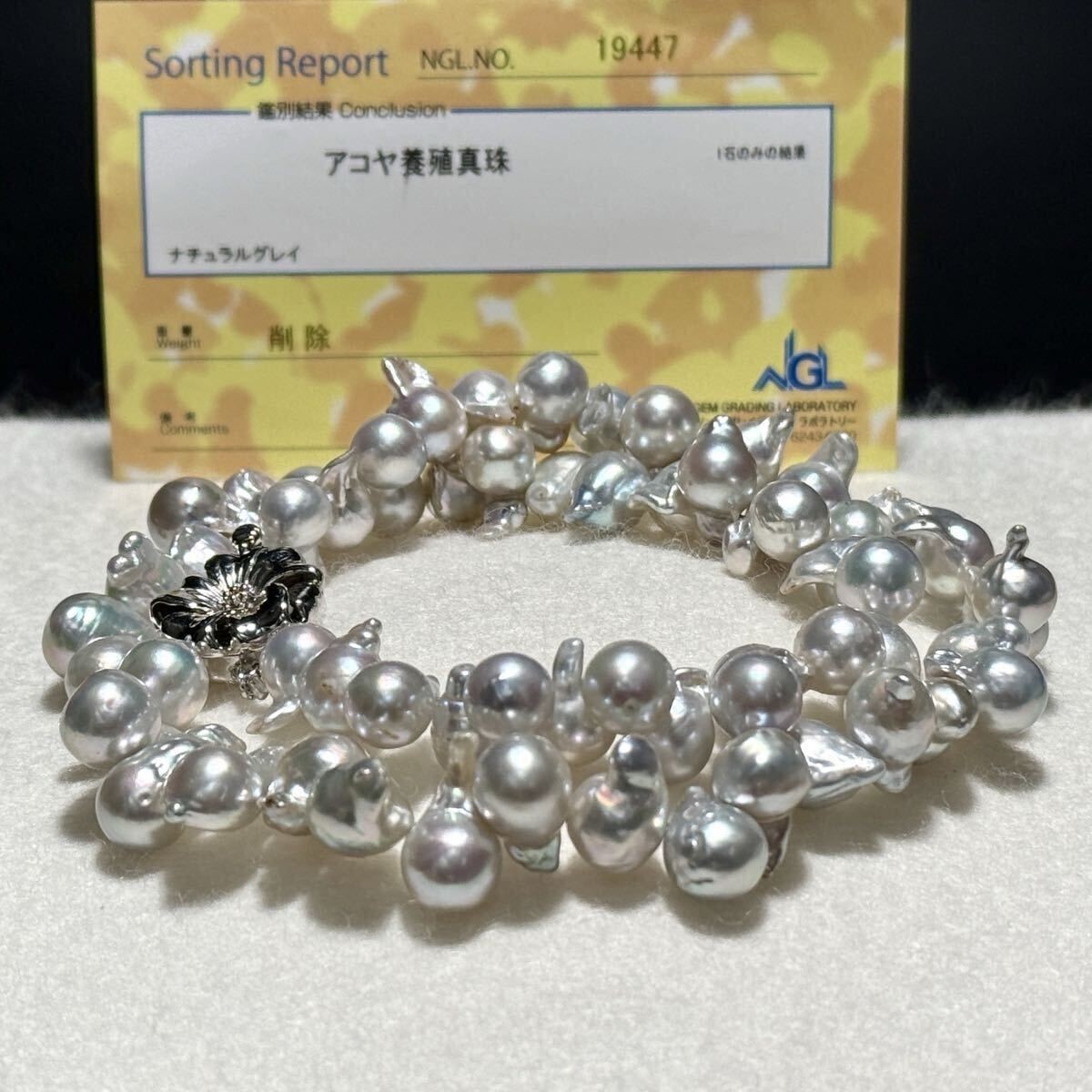 Akoya Pearl Necklace Natural Gray 7.21-8.82mm 43cm Silver Clasp From Japan