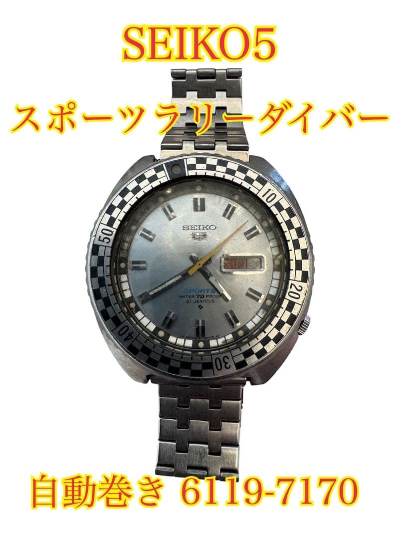 SEIKO 5 Sports Rally Diver 6119 7170 Automatic Rare Watch