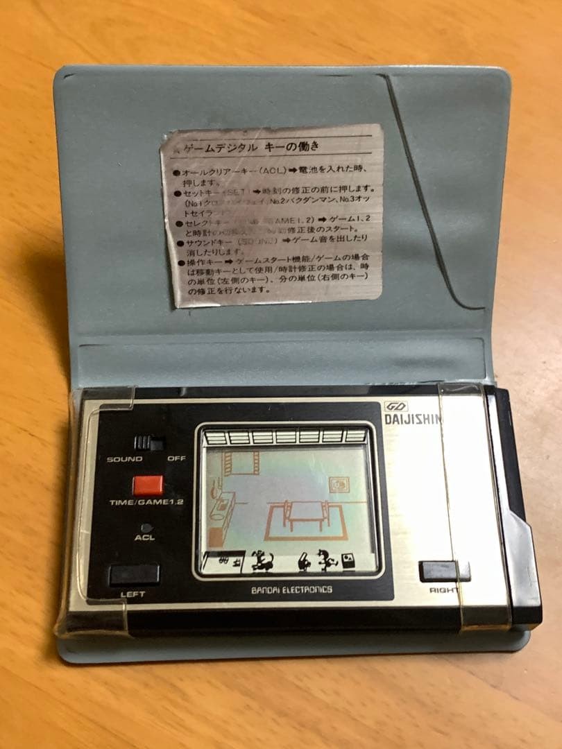 Extremely Rare! Bandai Game Watch DAIJISHIN Showa Retro Game Watch