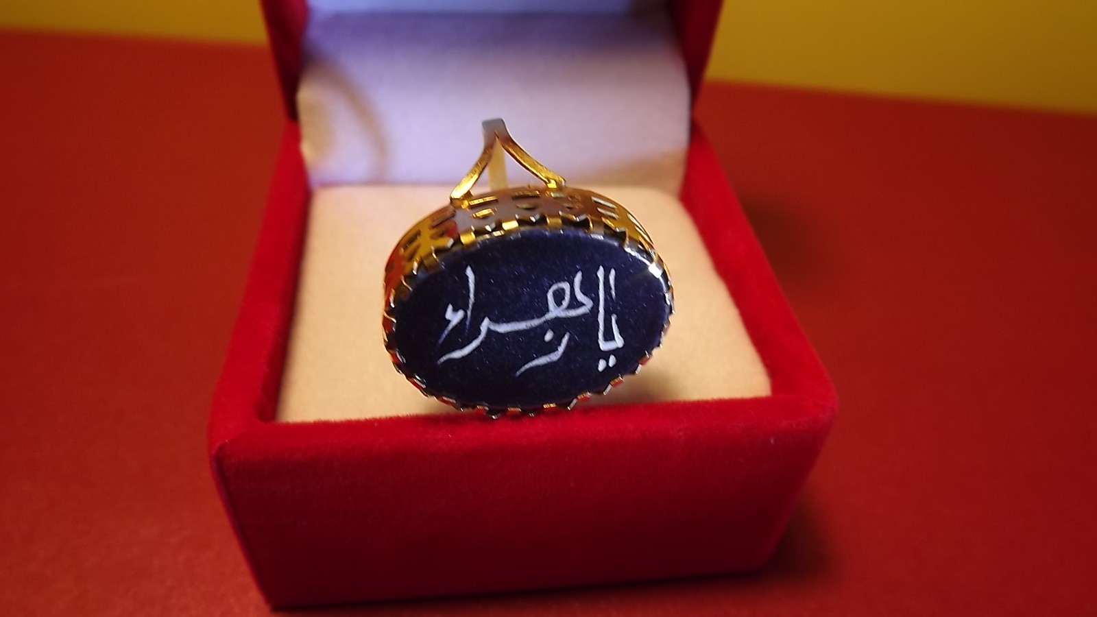 22ct Asian Yellow Gold Oval Black Onyx “Ya Zahra a.s” Simple Ladies Ring Size 16
