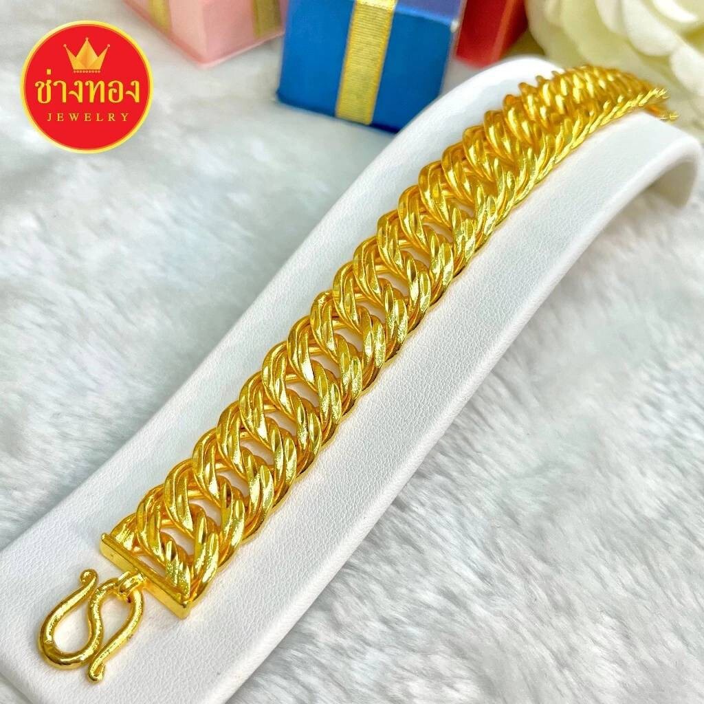 T1 Thai Gold 24k Solid Yellow Chain Pendant Bracelet 7 inches 5 Baht Dragon