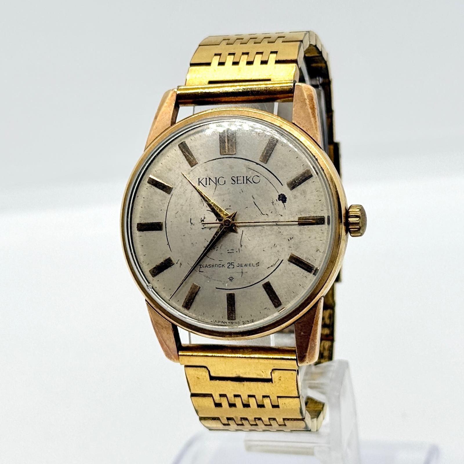 SEIKO KING SEIKO Silver Manual Wind Boys 25 Jewels First Medallion Watch Working