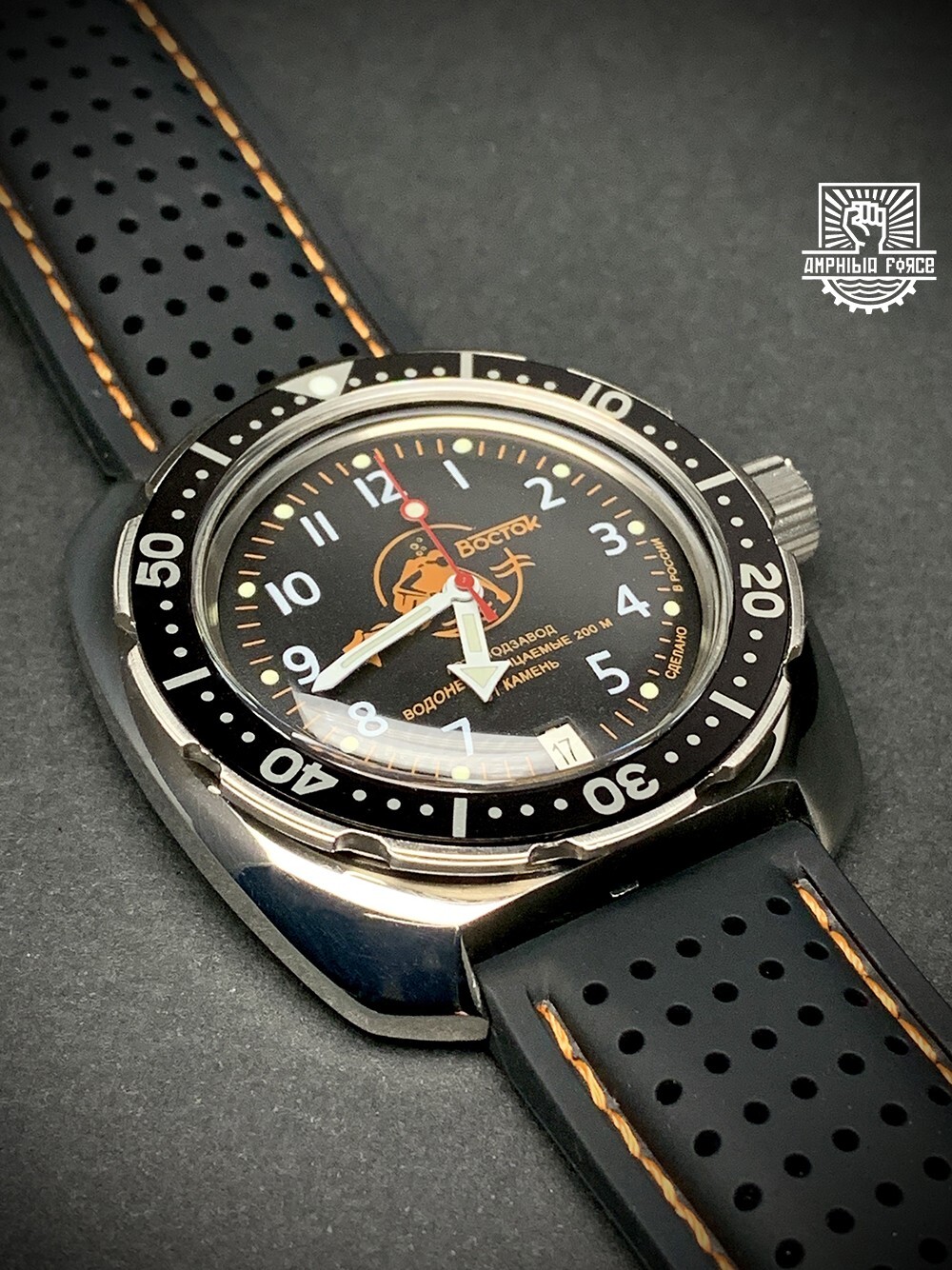 Vostok Amphibia Force 710380 Orange Scuba Dude. Brand New. Sent from Barcelona