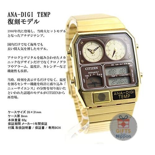 Citizen Ana-Digi Temp JG2103-72X Gold Watch Dual Time Chronograph New