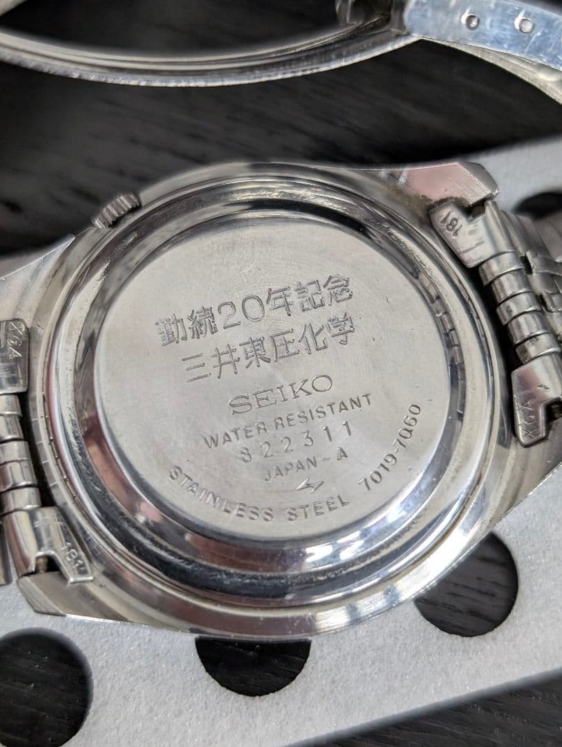 ✨️SEIKO ACTUS 21 JEWELS Automatic Watch Vintage✨️
