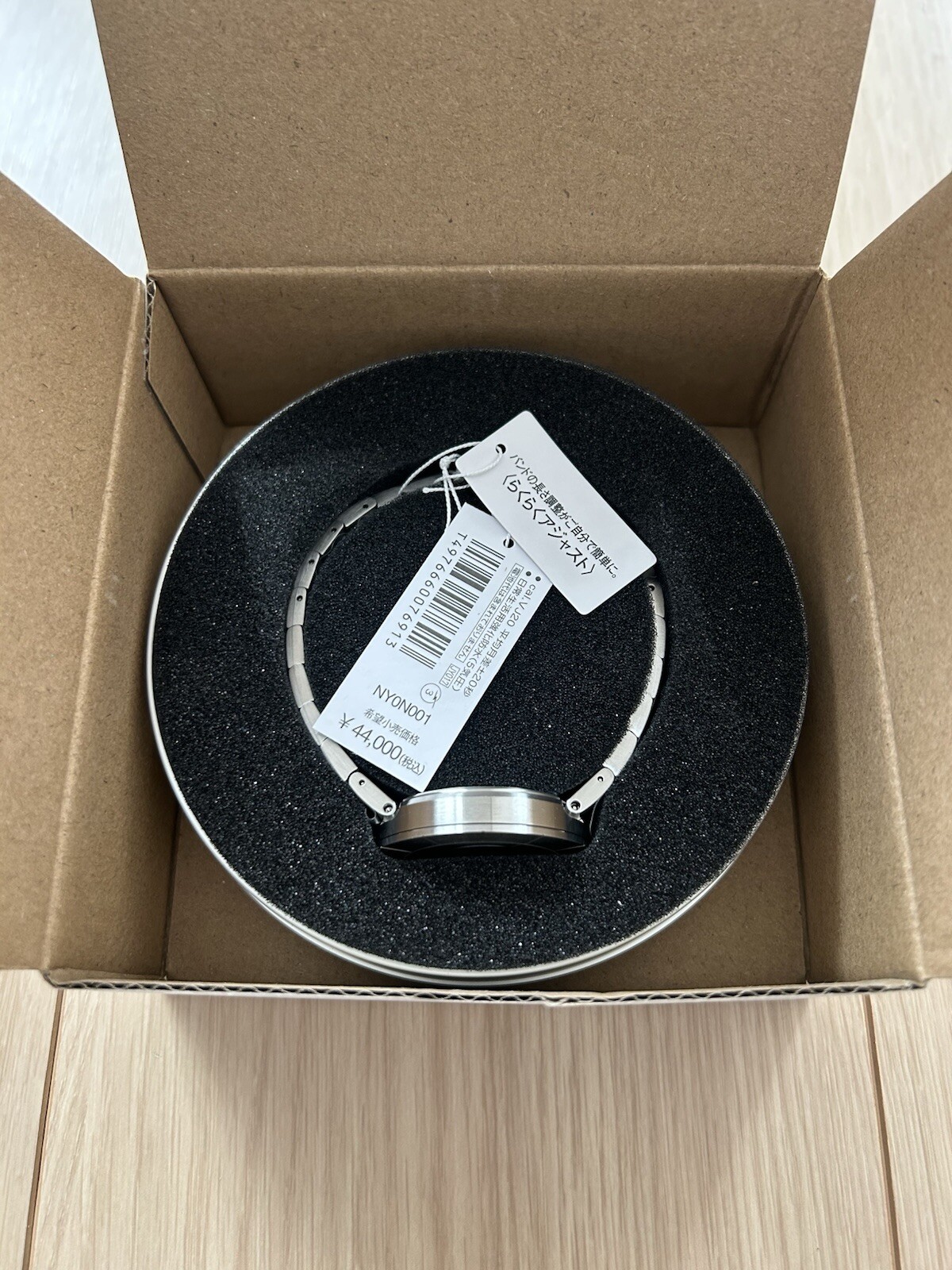 ISSEY MIYAKE TO SILAN001 Men’s Watch Yoshioka Tokujin design Silver