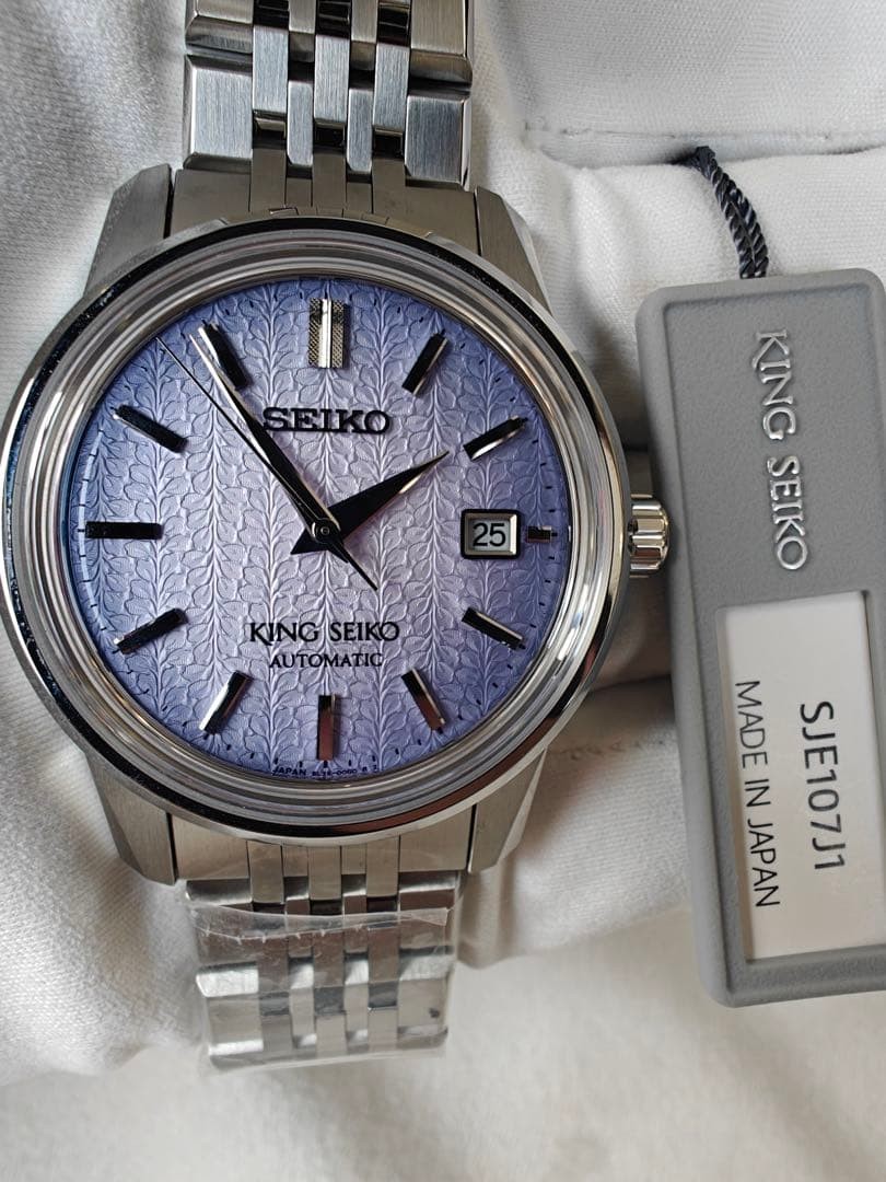 With box King Seiko Watch SDKA015 Limited Edition Fujinami Purple Dial Automatic